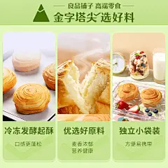 满减【良品铺子手撕面包330g】早餐食品糕点点心办公室零食小吃-tmall.com天猫