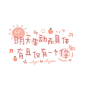 Writing
【文字涂鸦】

文字素材来自之前的微博评论
app：procreate 笔刷之前微博发过
绘画工具：我的手指头（对…我的笔又坏了） ​​​​