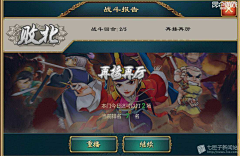 FreedomDream采集到和风ui