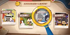 选择团体界面【我是航天员】——更多截图，关注贝吉塔王子！ 