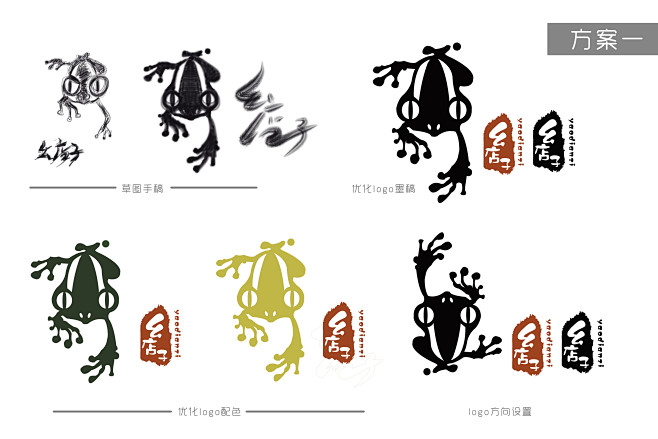 幺店子logo-01