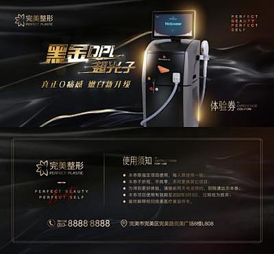 【南门网】海报