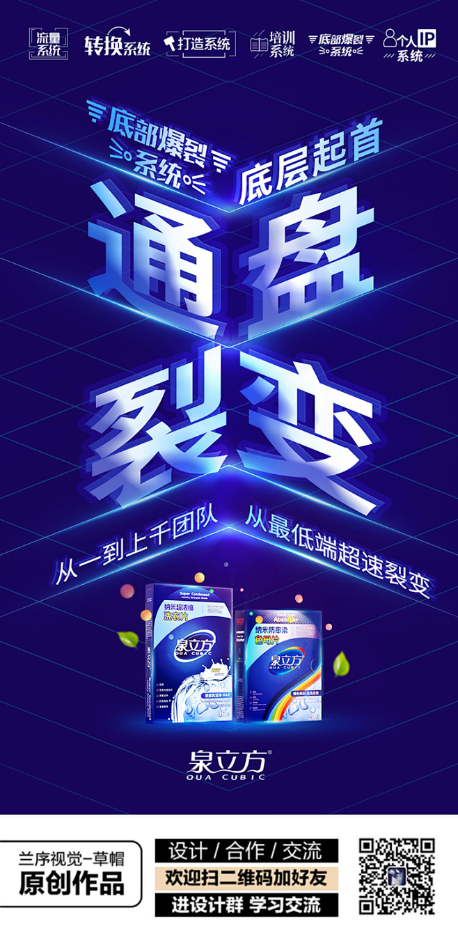 兰序视觉-品牌视觉、微商、电商、淘宝、天...
