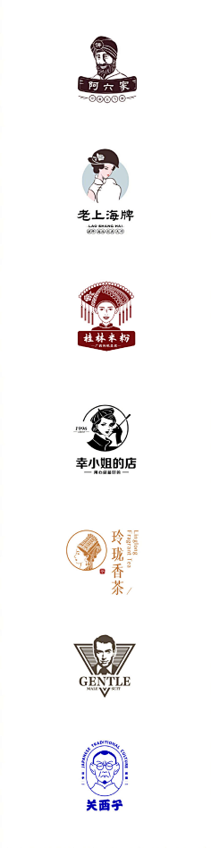 LOGO、文字类-花瓣网|陪你做生活的设计师 | 原创中式国风logo标志案例
