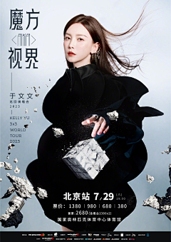 张大脾气⚡采集到海报