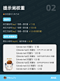 Stable Diffusion 从0-1学习指南！5步拆解关键词权重及高阶用法 - UIED用户体验学习平台