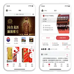 龙兵智能名片小程序源码4200起，支持2开，白酒酒业小程序源码开发制作案例。
TEL:13880745970
官网:http://www.xbjianzhan.com