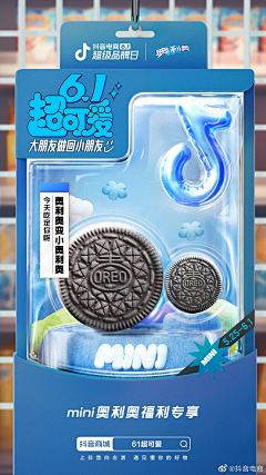 大刀一顿砍采集到商业海报插画-大刀