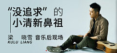 年末初宿采集到banner