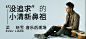 网易云音乐 听见好时光