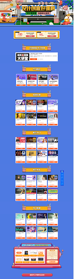 suju_小妞采集到页面-混合