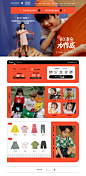 618-6.18首页-gxgkids旗舰-天猫Tmall