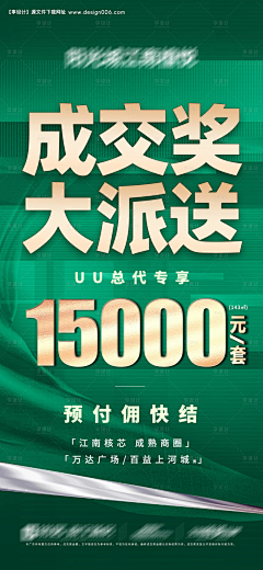 风随星动采集到临时