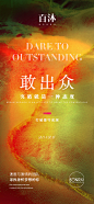 投以木瓜品牌设计有限公司微信号PAPAYADESIGN01约设计请联系上面微信设计排版设计广告海报海报宣传品牌设计品牌形象设计广告视频制作剪辑产品设计微商品牌产品设计网站设计微商品牌设计手绘漫画插画定制设计微商团队合作大型广告投放品牌宣传广告地铁投放品牌宣传广告视频投放产品摄影