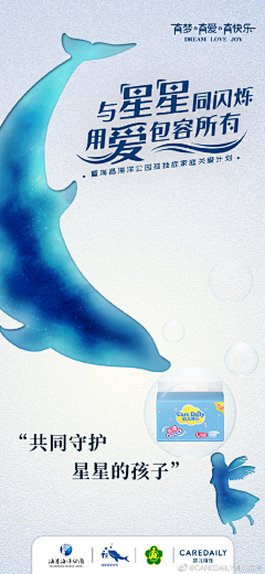 One钱钱采集到社会公益