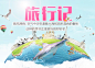 爱淘宝-淘宝网购物分享平台