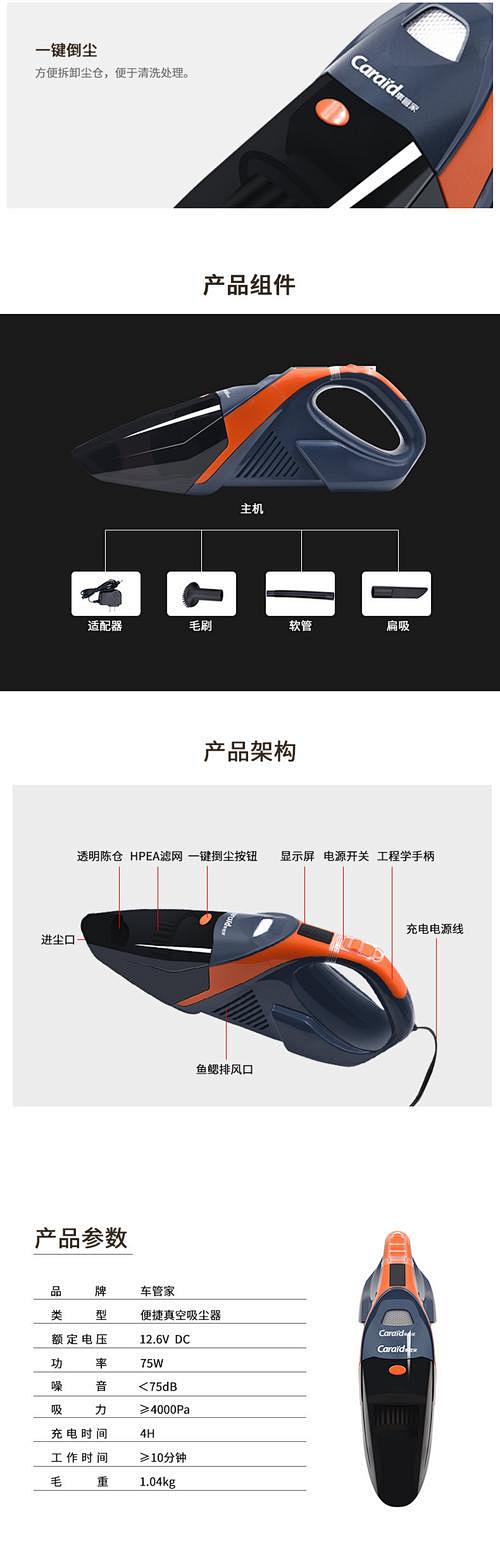 百度识图搜索结果