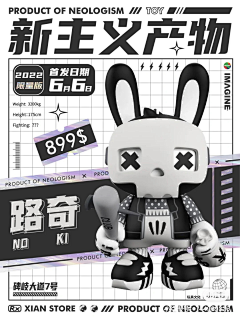 半岛湾季风采集到海报参考