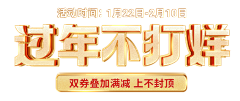 FQX-1988采集到字体