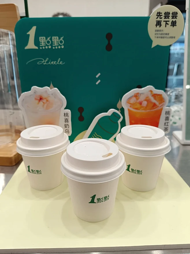 一点点公主请品尝 - 小红书