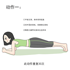谷上阳光采集到运动