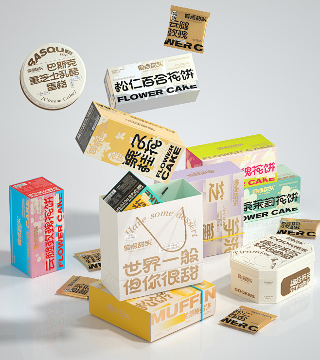 尚智尝点甜头｜系列甜品包装｜食品包装｜包...