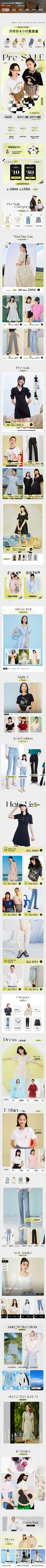 灬凌羽采集到女装无线