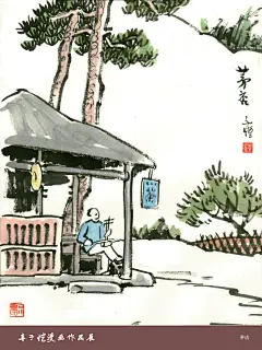 丰子恺漫画作品全集