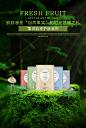 面膜海报（森林篇）_秀作品_魏嘉豪主页_我的联盟
