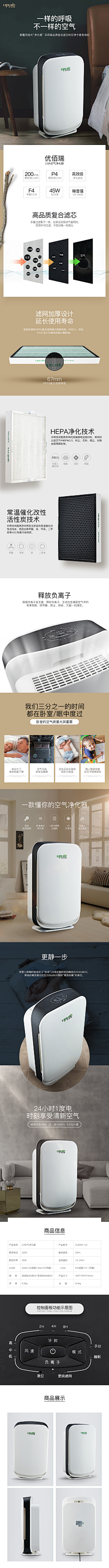 小红xigua采集到DSXQ-空调、取暖详情
