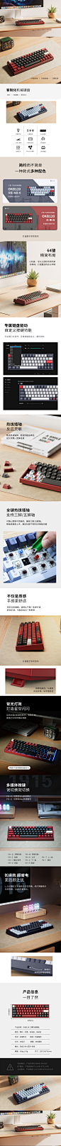 宏碁（acer） 64键无线蓝牙机械键盘三模客制化便携办公游戏笔记本电脑手机适用