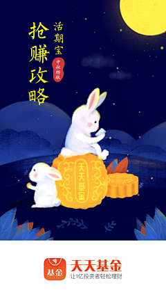 Alice-奔跑的茶树菇采集到我的运营设计