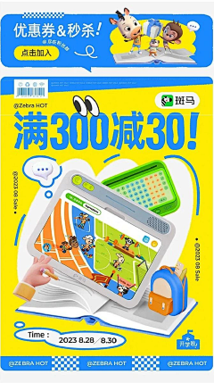 白日梦蓝0609采集到临时参考