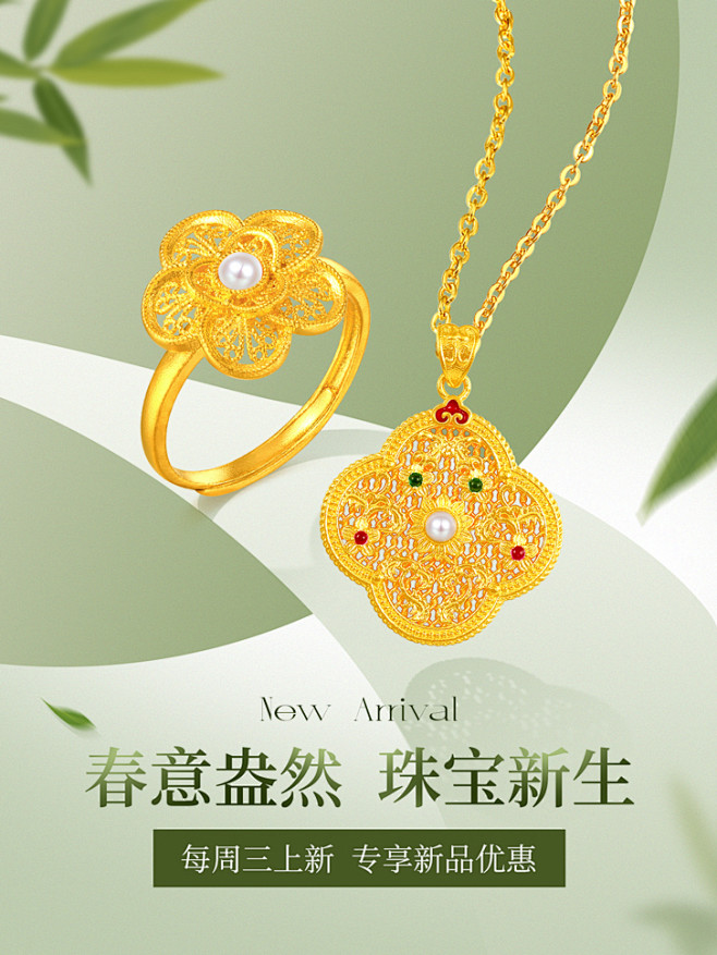 梦金园旗舰店