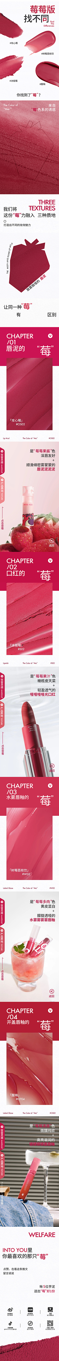 是悬一啊采集到美妆类-APP长图