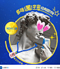 点击漫游安MOON希中秋圆宇宙