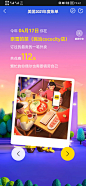 美团2021年度报告