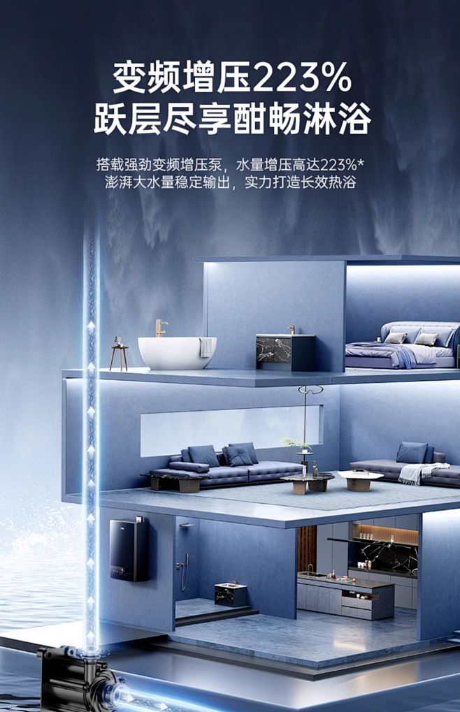 万家乐RL7燃气热水器家用天然气16升零...