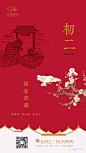 桃李春风 (初二)