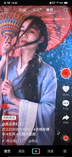 向沂是笔名采集到真人