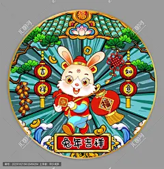 兔年 卡通兔 兔年国潮 兔年吉祥 兔年大吉 钱兔似锦 2023 2023兔年 虎年文创 兔年国潮插画 地毯 国潮插画 国潮手机壳鼠标垫图案 手绘国潮插画国潮风 积少成多