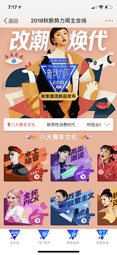 Zhongtt采集到app-taobao