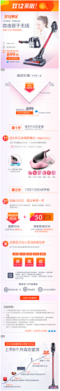 【12月12预定】小狗爆款无线吸尘器，10元预定送299元除螨仪-tmall.com天猫