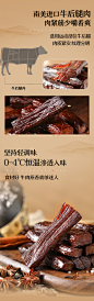 新品【良品铺子-手撕风干牛肉干量贩装400gx1箱】熟食牛肉干零食-tmall.com天猫