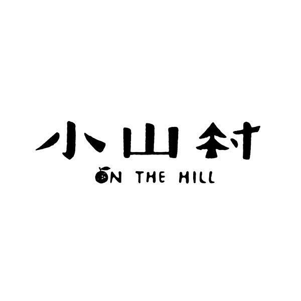 日本字体设计 小山村 #字体# #日本#...