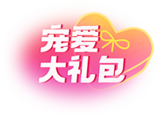 HHHHHA～采集到字体设计