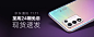 手机电商首焦banner设计