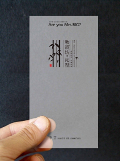 leC63采集到名片