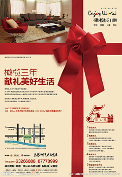 深灰色眼袋采集到地产