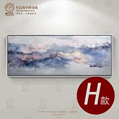 唯艺汇手绘现代简约抽象画客厅沙发背景墙装饰画酒店大堂壁画挂画-tmall.com天猫